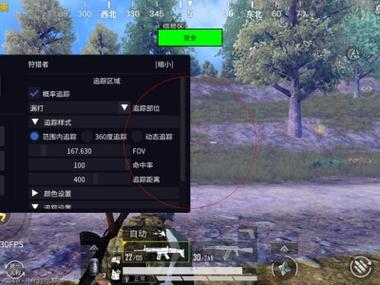 和平精英怎样才能充上外挂（和平精英怎样才能开外挂）