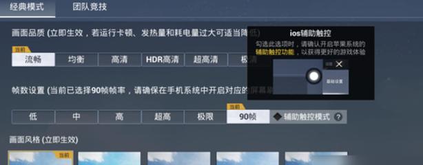 和平精英怎么才能巡查外挂（和平精英怎么才可以巡查外挂）